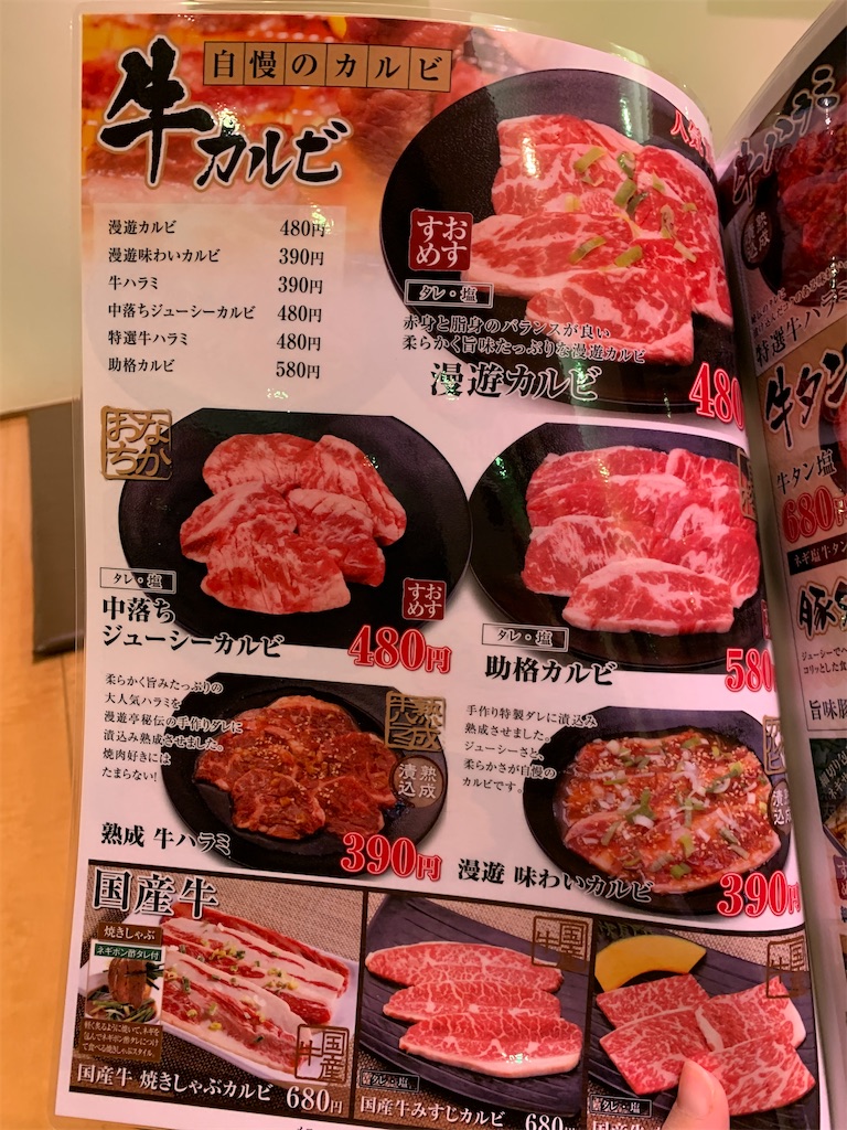 f:id:tokikomama:20201030192807j:plain f:id:tokikomama:20201030192807j:plain