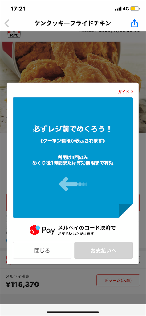 f:id:tokikomama:20201107172249p:plain