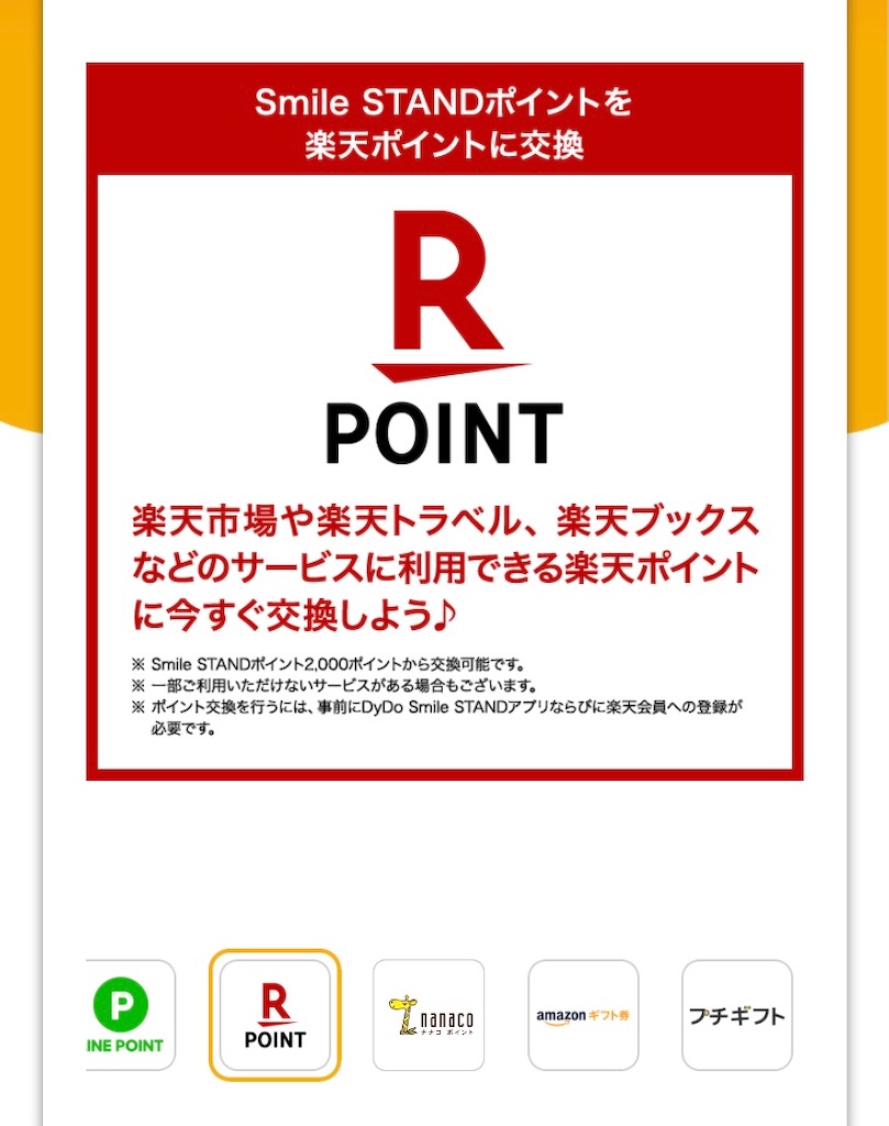 f:id:tokikomama:20201210102513j:plain