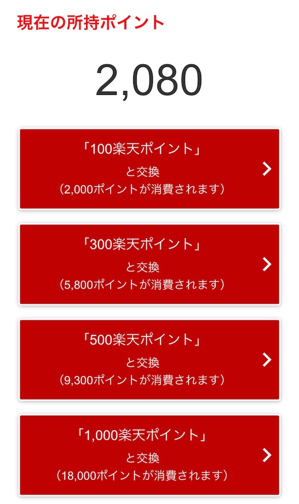 f:id:tokikomama:20201210102517j:image