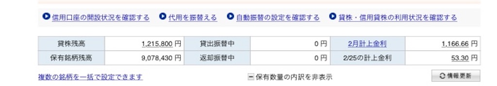 f:id:tokikomama:20210226205411j:image f:id:tokikomama:20210226205411j:image