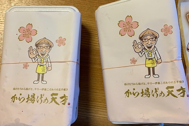 f:id:tokikomama:20210322074344j:plain