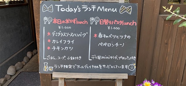 f:id:tokikomama:20210401075551j:plain
