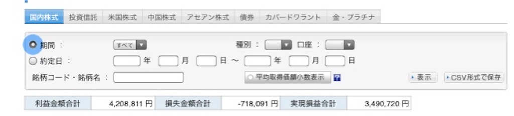 f:id:tokikomama:20210602013744j:image f:id:tokikomama:20210602013744j:image