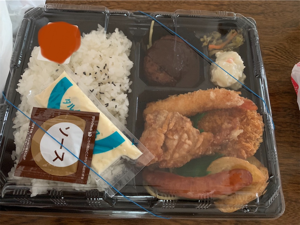 f:id:tokikomama:20210612224010j:image