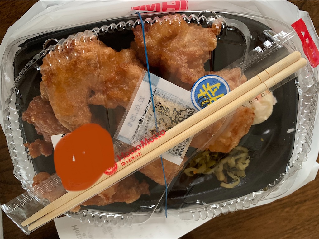 f:id:tokikomama:20210612224020j:image