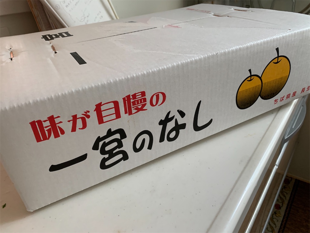 f:id:tokikomama:20210829134038j:image