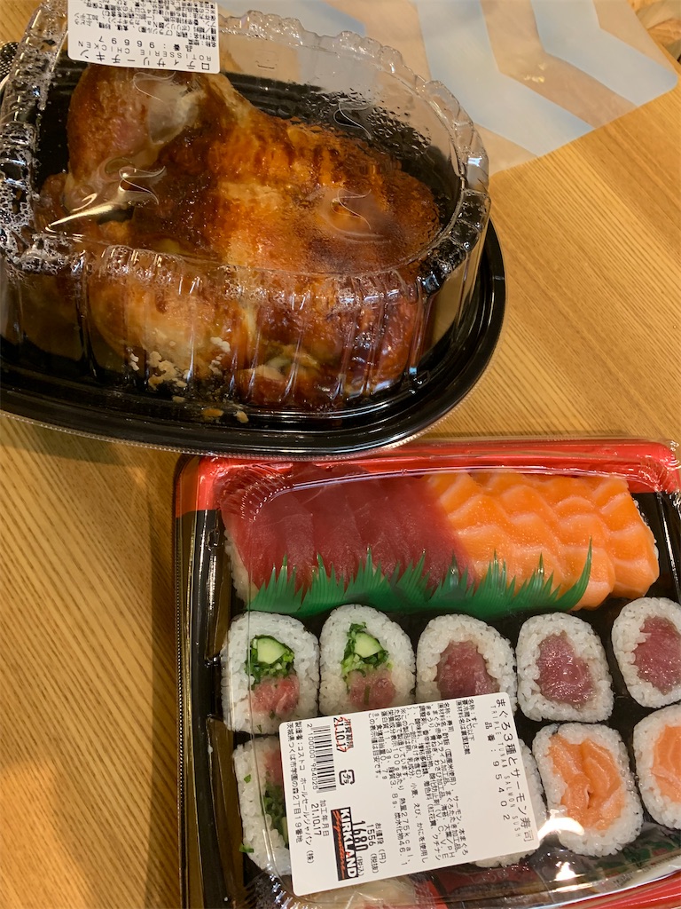 f:id:tokikomama:20211018165428j:image