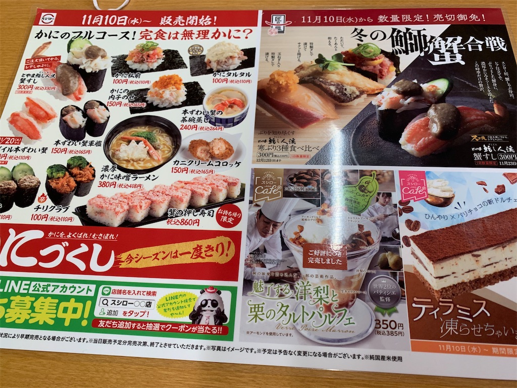 f:id:tokikomama:20211113213144j:image f:id:tokikomama:20211113213144j:image