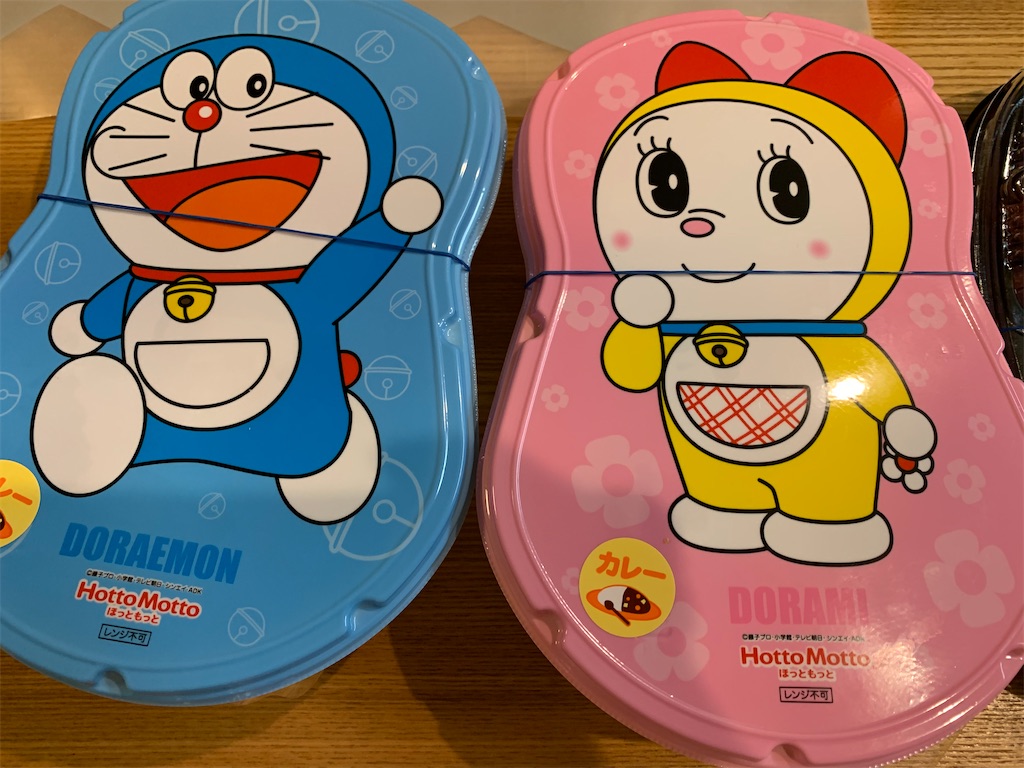 ほっともっとでお弁当 子供達のカレー率が高すぎて ときこママの優待メシ日記