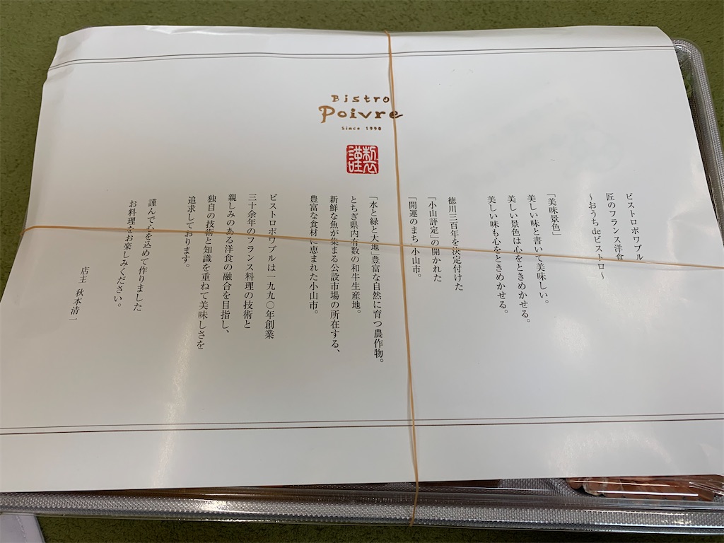 f:id:tokikomama:20230419093841j:image