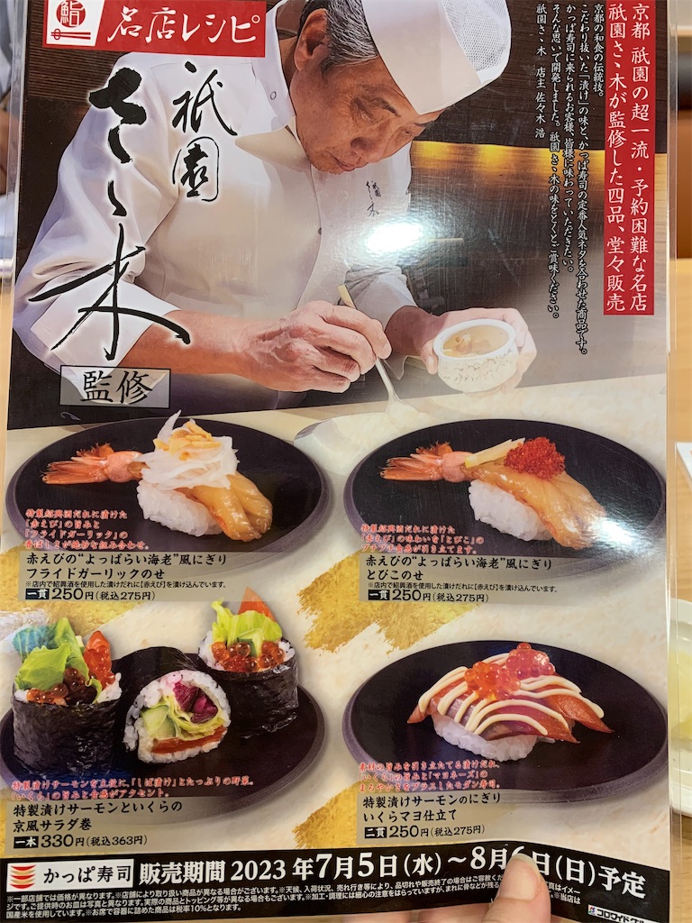 f:id:tokikomama:20230710165347j:image