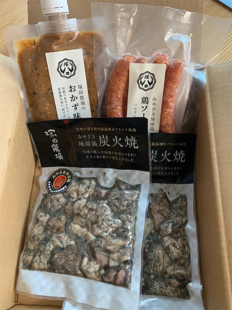 【送料無料・最新】APホールディングス（塚田農場）株主優待券12,000円分 ☆株主優待☆2023年APホールディングスから塚田農場をお家で味わえる