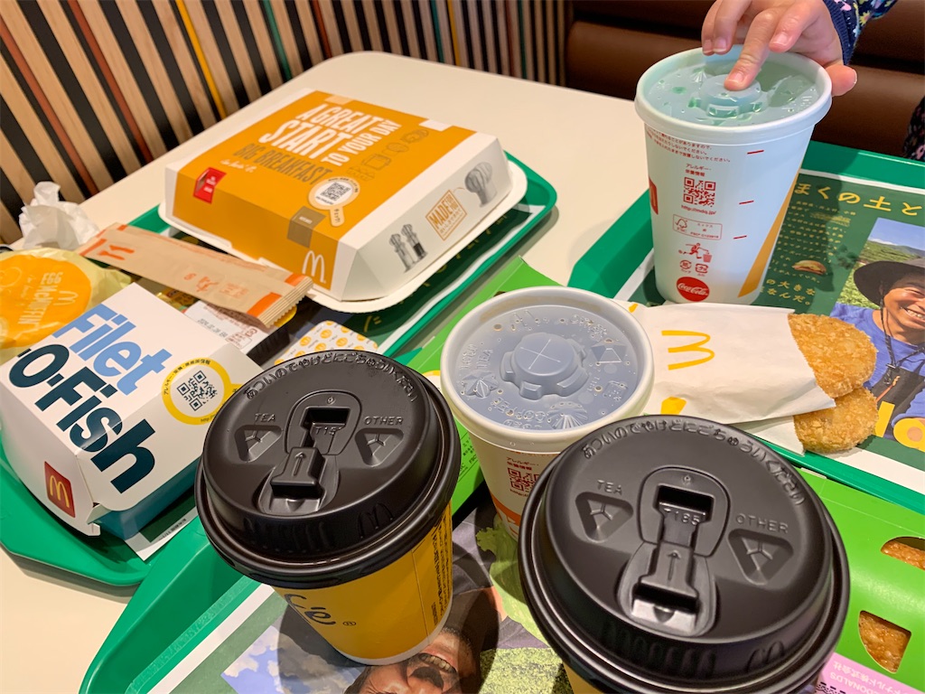 f:id:tokikomama:20231106093758j:image f:id:tokikomama:20231106093758j:image