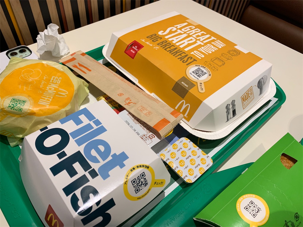 f:id:tokikomama:20231106093805j:image f:id:tokikomama:20231106093805j:image