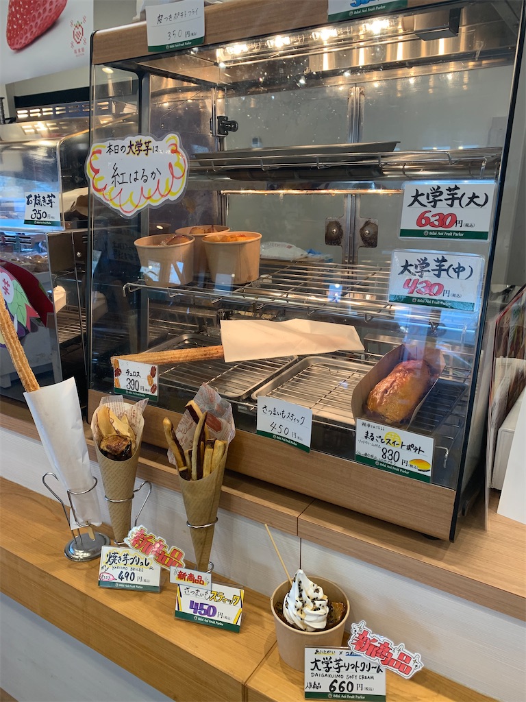 f:id:tokikomama:20240329210817j:image