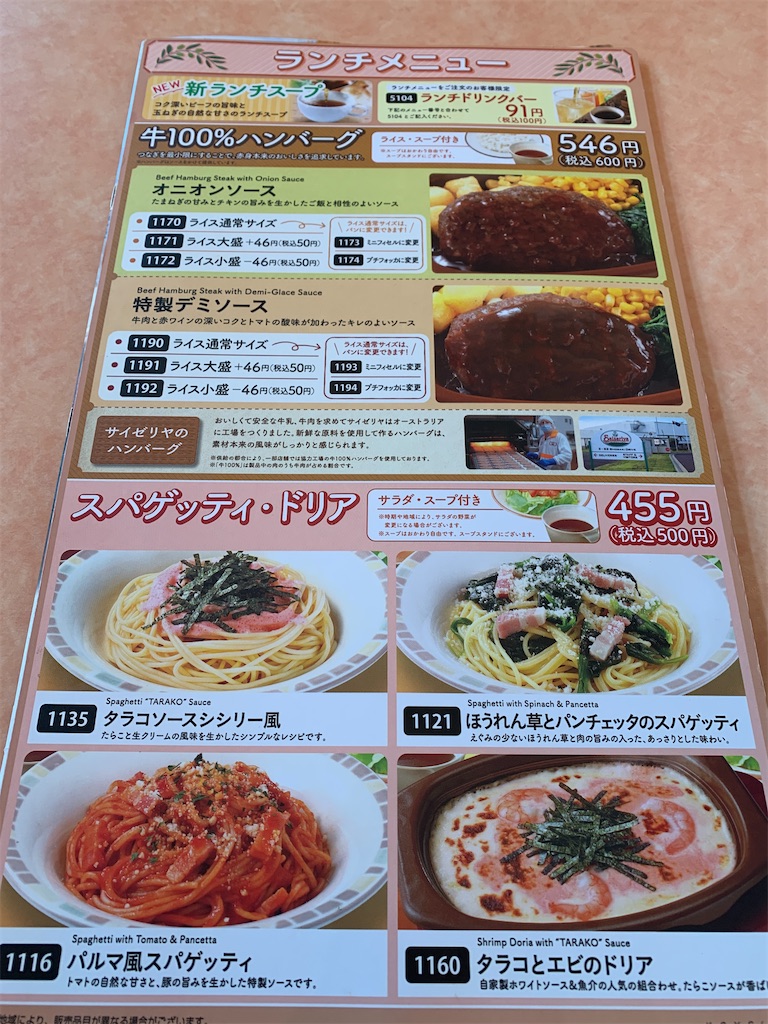 f:id:tokikomama:20240522082233j:image