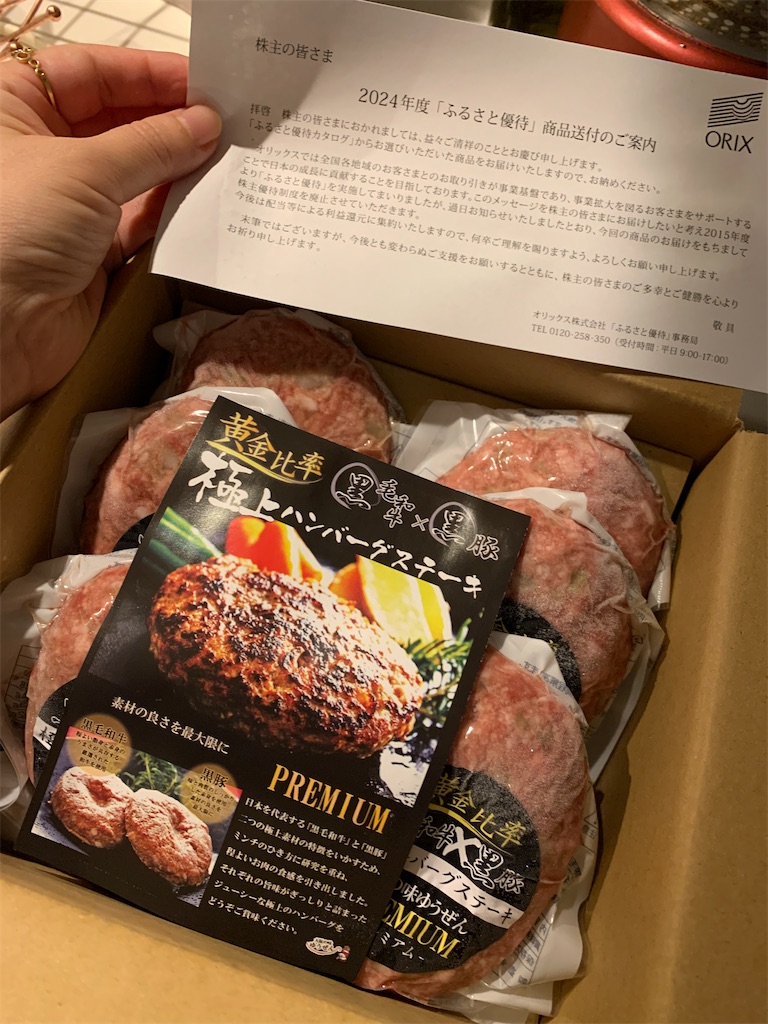 f:id:tokikomama:20240718143346j:image