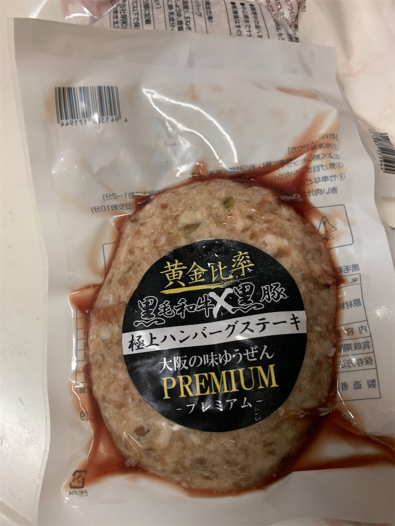 f:id:tokikomama:20240718143348j:image
