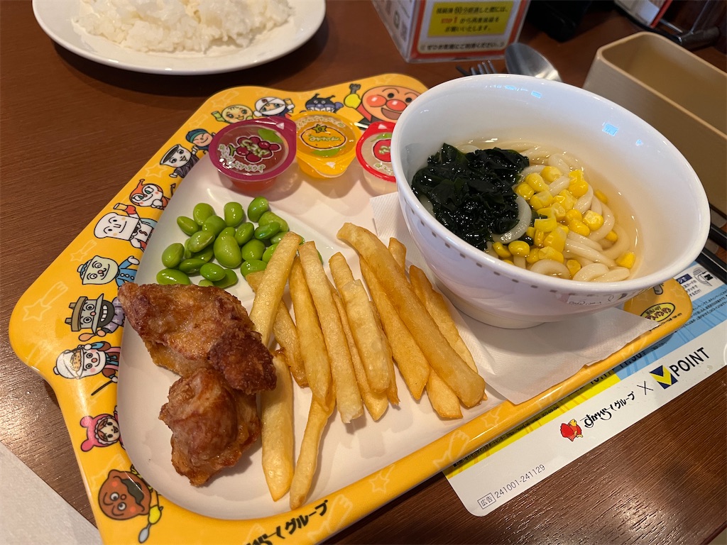 f:id:tokikomama:20241102134314j:image