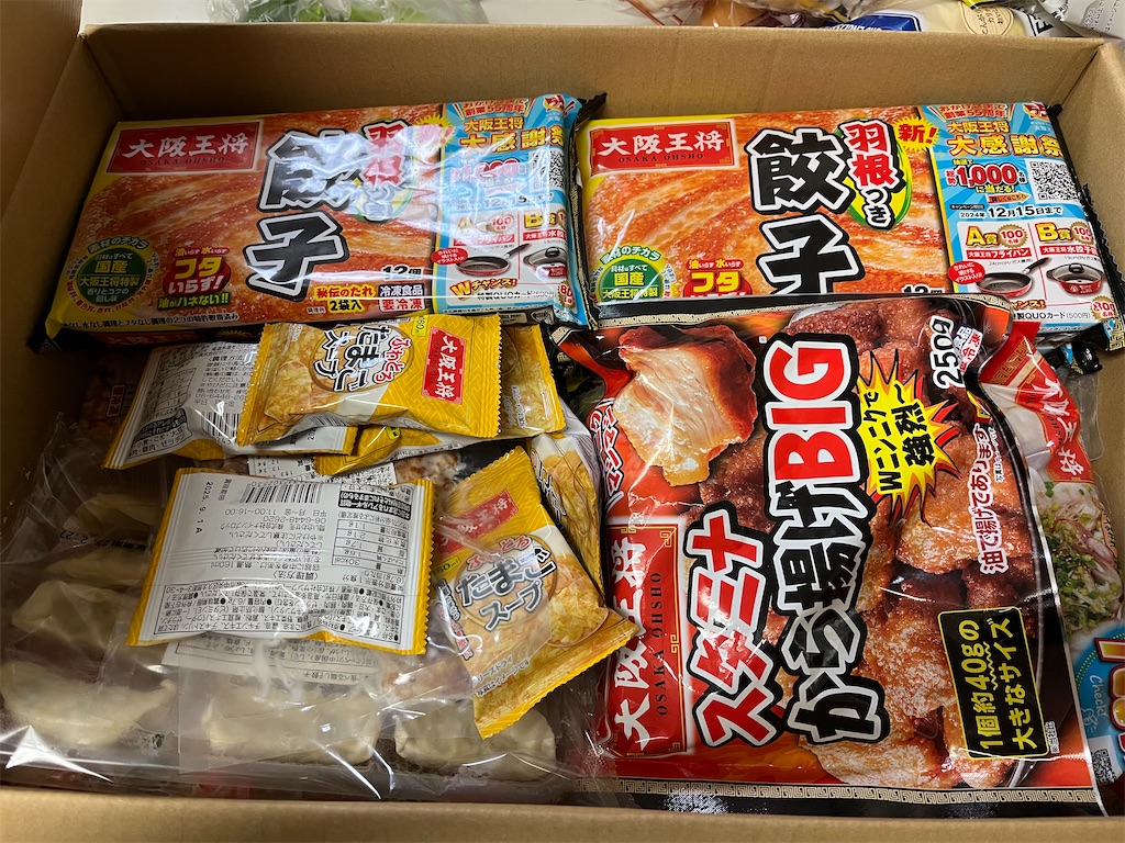 f:id:tokikomama:20241209134445j:image