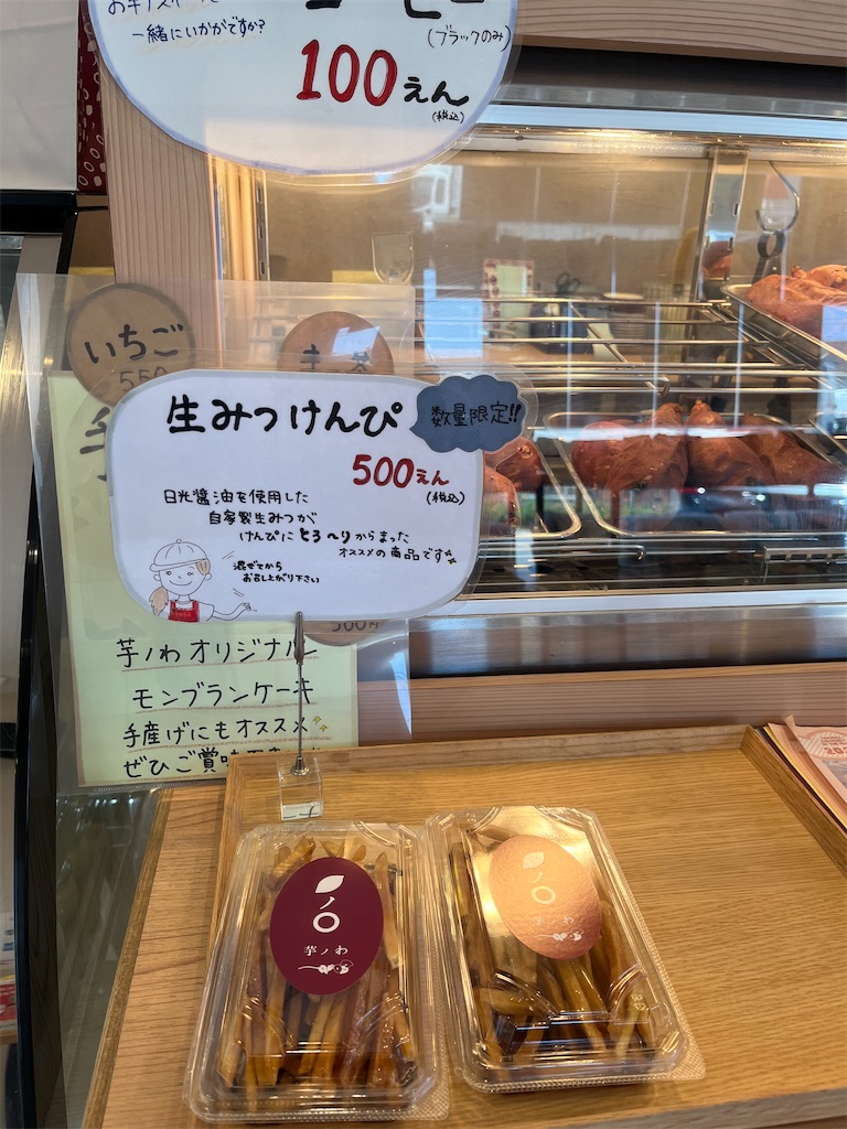 f:id:tokikomama:20250503155928j:image