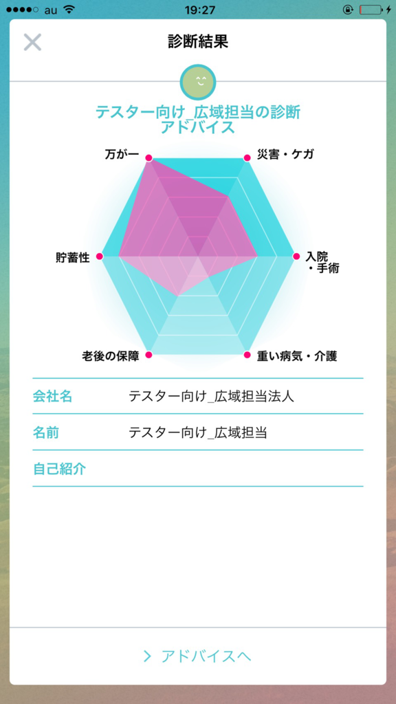 f:id:tokikotan:20170705192907p:plain f:id:tokikotan:20170705192907p:plain