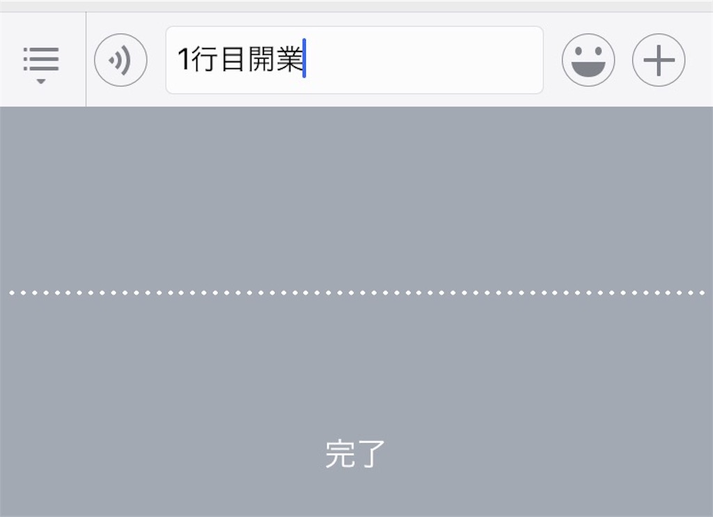 f:id:tokikotan:20180106061830j:image
