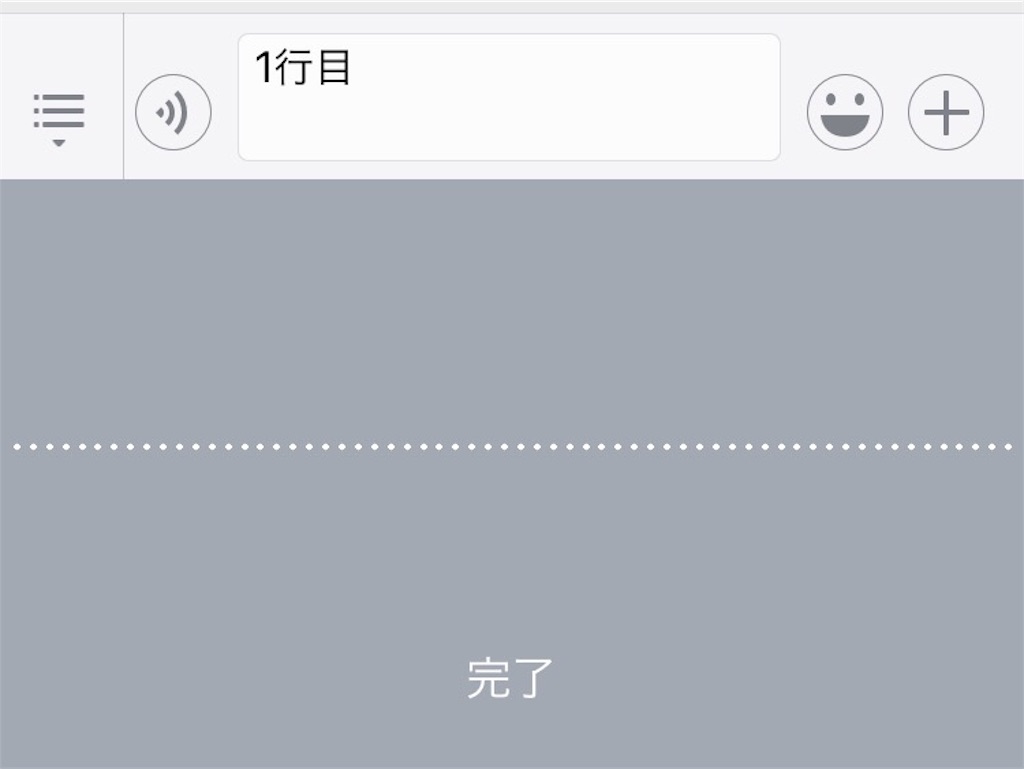 f:id:tokikotan:20180106061905j:image