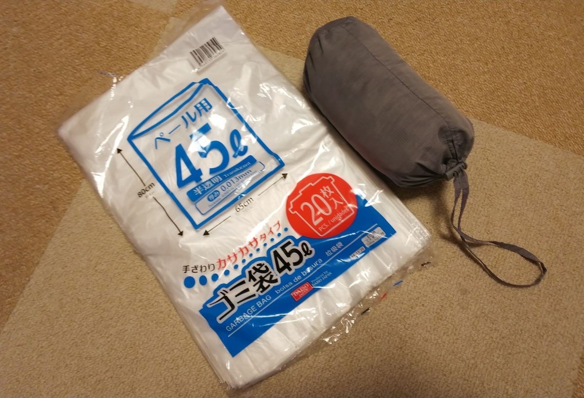 f:id:tokimeki_popolon:20190721181939j:plain f:id:tokimeki_popolon:20190721181939j:plain