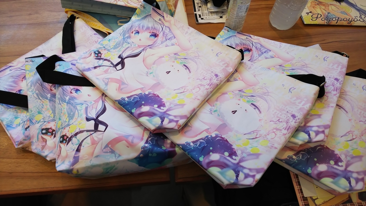 f:id:tokimeki_popolon:20190814122159j:plain