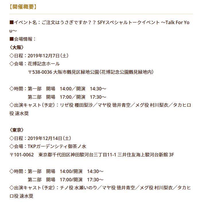 f:id:tokimeki_popolon:20190824123552j:plain f:id:tokimeki_popolon:20190824123552j:plain