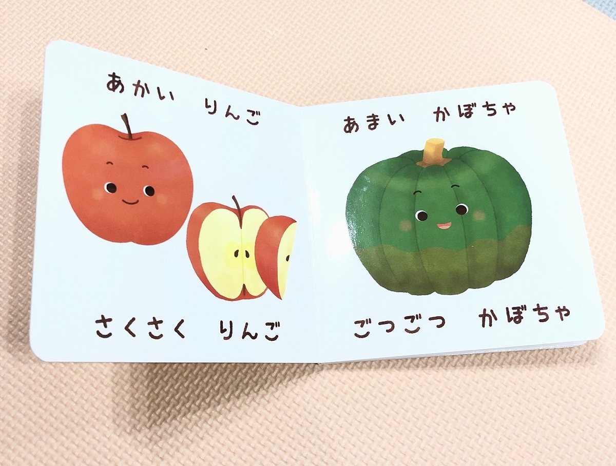 f:id:tokimekico:20191121142341j:plain f:id:tokimekico:20191121142341j:plain
