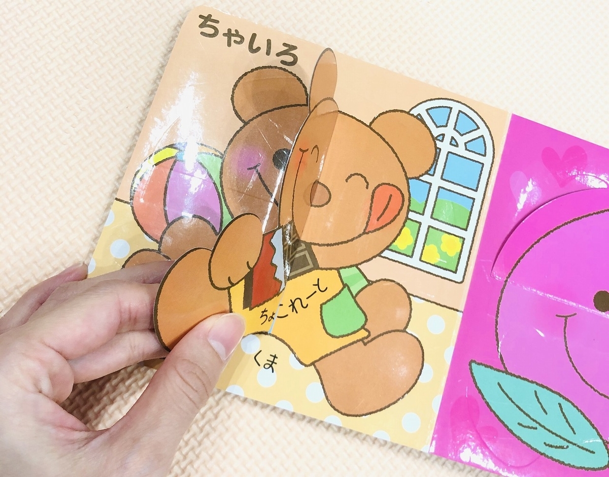 f:id:tokimekico:20191121142414j:plain f:id:tokimekico:20191121142414j:plain