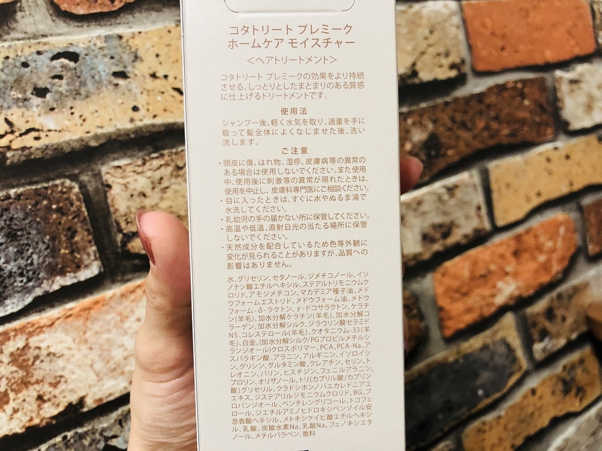 f:id:tokimekico:20191210155116j:plain f:id:tokimekico:20191210155116j:plain