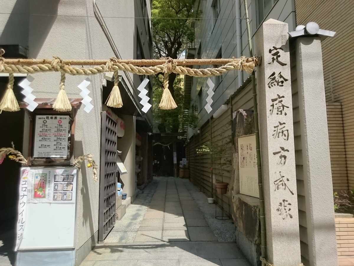 f:id:tokimekiplus:20200413142215j:plain f:id:tokimekiplus:20200413142215j:plain
