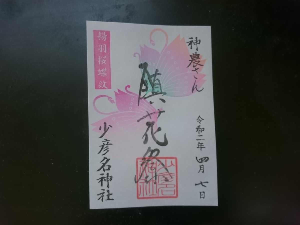 f:id:tokimekiplus:20200413142307j:plain f:id:tokimekiplus:20200413142307j:plain