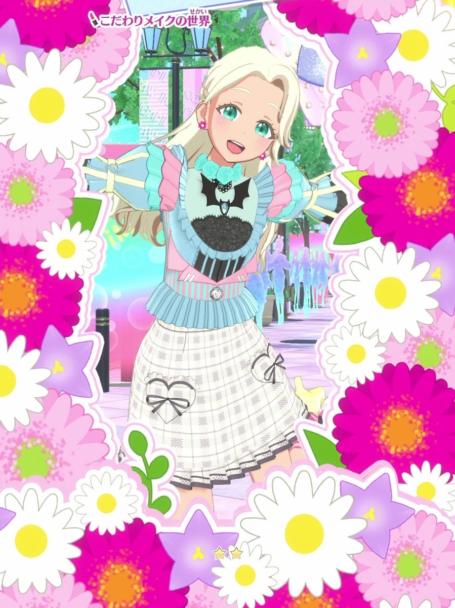 プリマジコーデカード 398枚 管00]カード 4枚セット クリスマスベルブルー コーデ SR