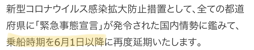f:id:tokinix:20200517154342j:plain