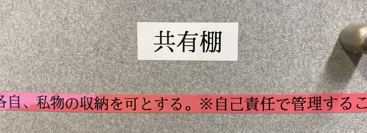 f:id:tokinix:20200625214214j:plain