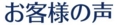 20160804100239