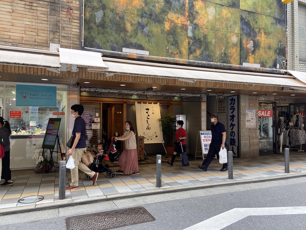 f:id:tokinokaseki:20200714002936j:plain