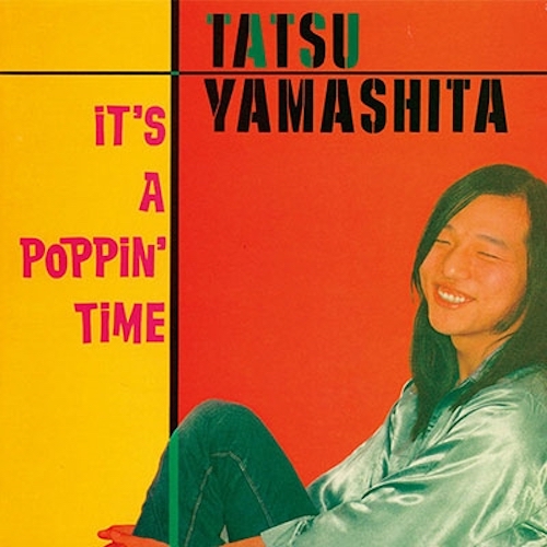 山下達郎『IT'S A POPPIN'TIME』、1978年、奇跡のライブアルバム。坂本