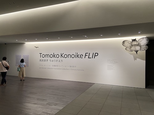 f:id:tokinokaseki:20200810200413j:plain