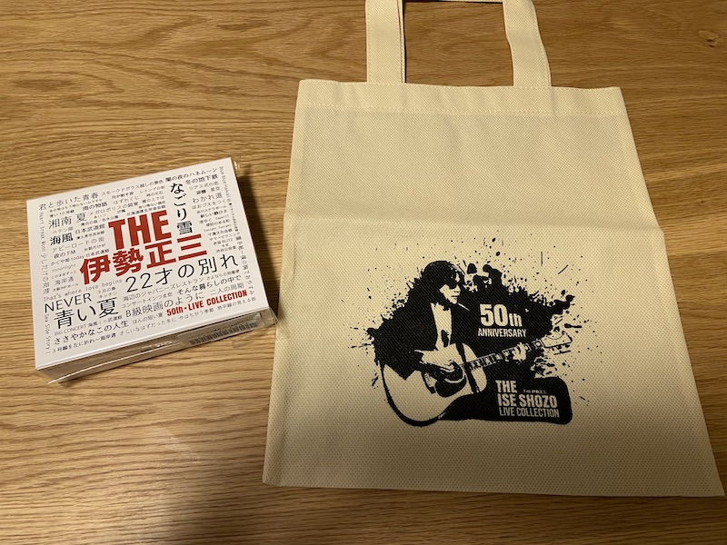 [新品未開封]　伊勢正三　50周年記念　THE 伊勢正三 4枚組 新品未開封] 伊勢正三 50周年記念 THE 伊勢正三 4枚組 - メルカリ