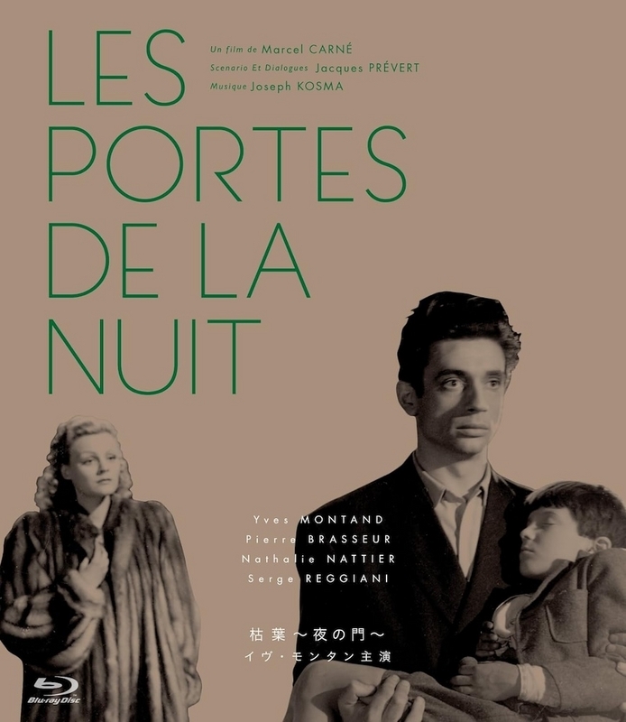 ジャズ スタンダード ノート】枯葉 Autumn Leaves - 時の化石