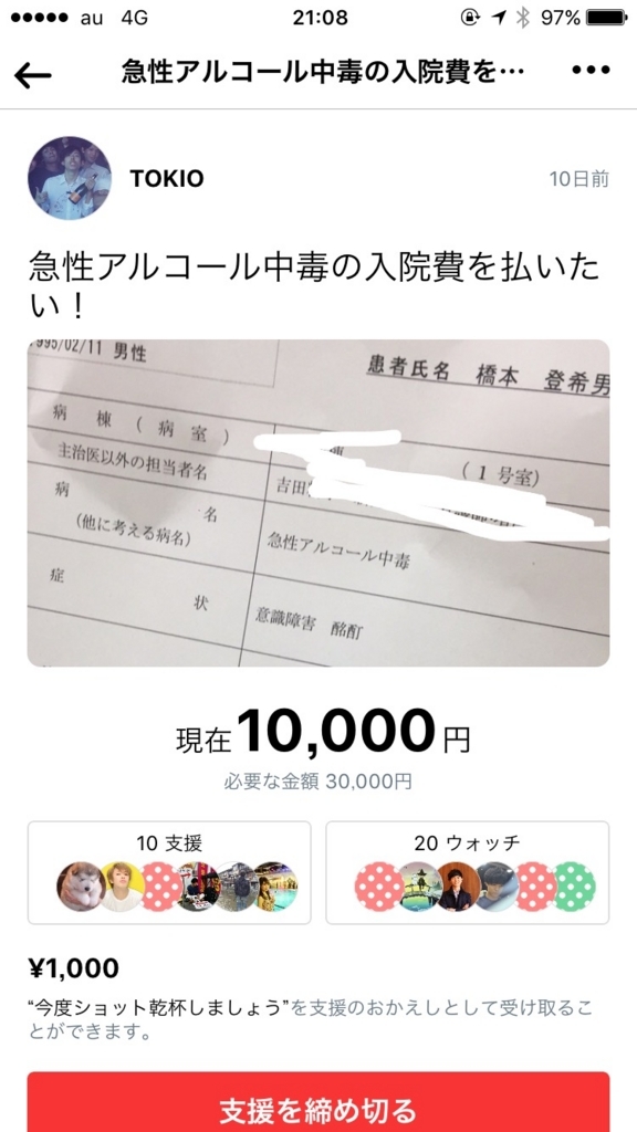f:id:tokio-hashimoto:20170831210947j:plain