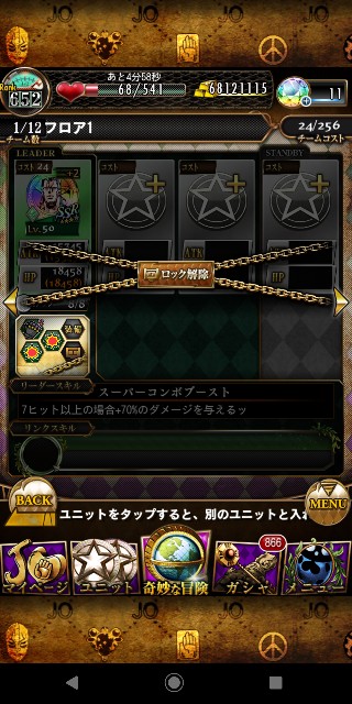 f:id:tokio120:20200401215754j:image