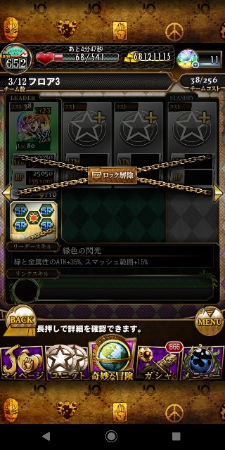 f:id:tokio120:20200401215808j:image
