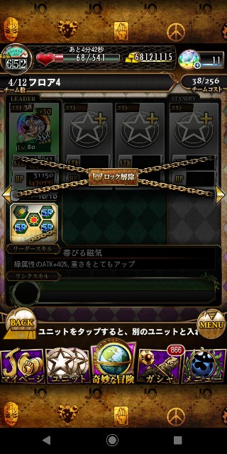 f:id:tokio120:20200401215816j:image